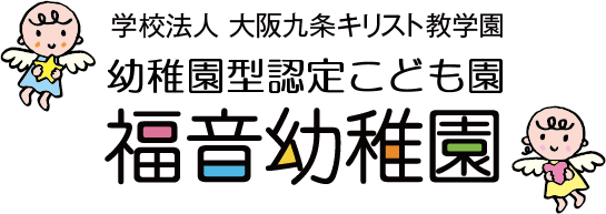 タイトルロゴ